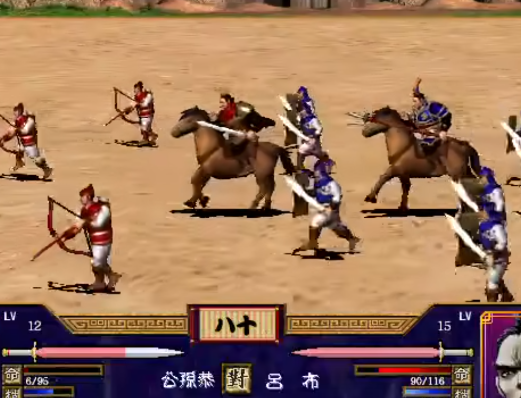三国群英传2刘备开局怎么玩 三国群英传2刘备开局怎么玩