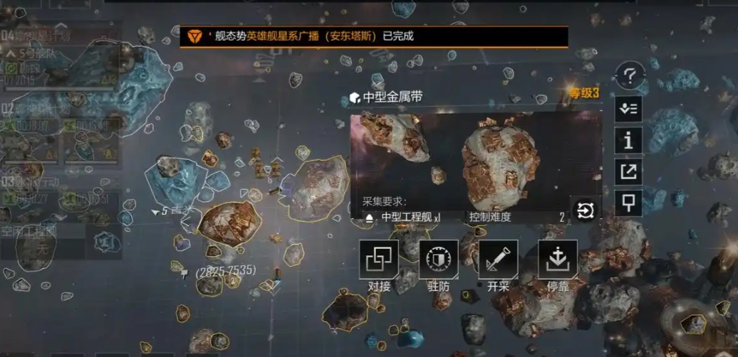 无尽的拉格朗日怎么摆放矿区 无尽的拉格朗日怎么摆放矿区
