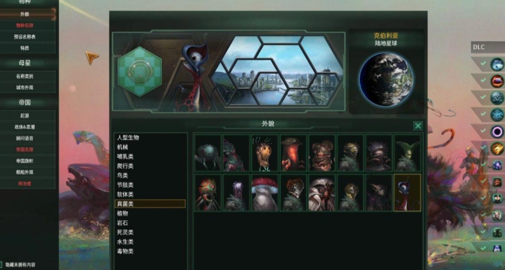 群星萌新怎么才能凑一支编队