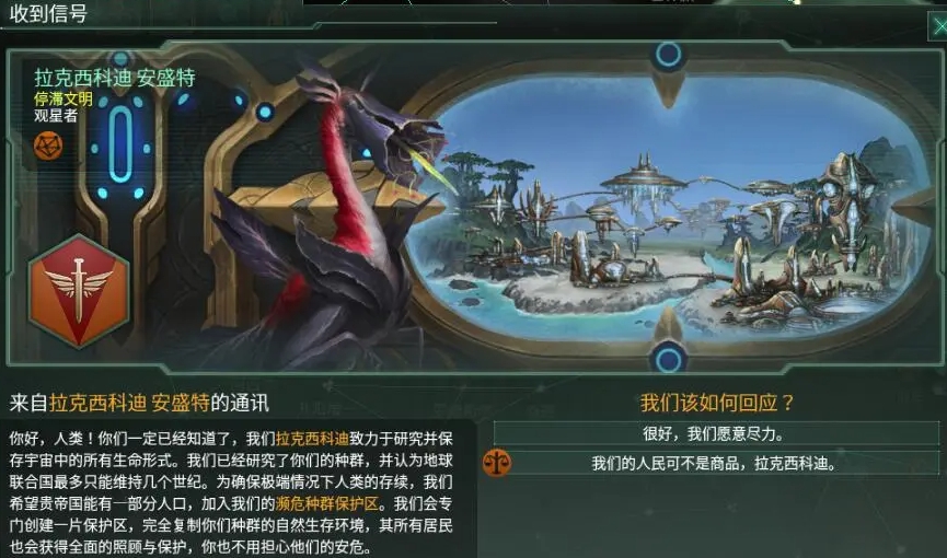 群星萌新怎么才能凑一支编队