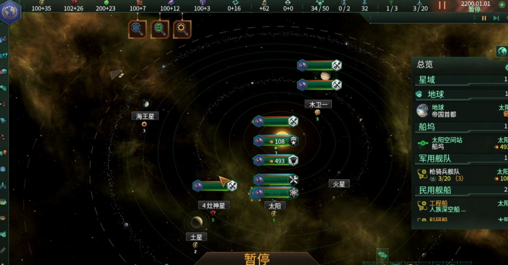 群星萌新怎么才能凑一支编队