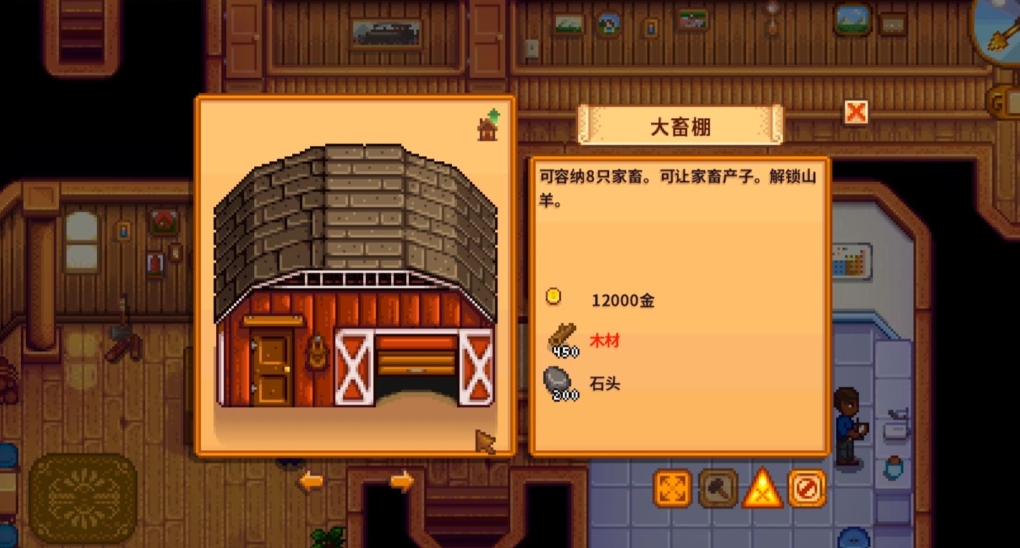 星露谷物语怎么升级战斗