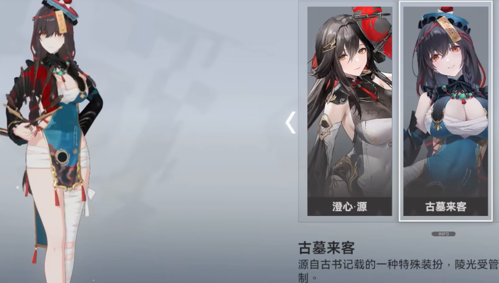 深空之眼朱阁幽话怎么用 深空之眼朱阁幽话怎么用