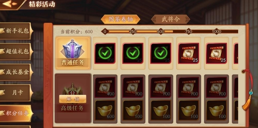 放开那三国3元宝攒着有什么用 放开那三国3元宝攒着有什么用