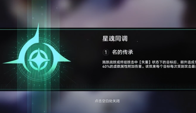 崩坏星穹铁道加强瓦尔特怎么样 崩坏星穹铁道加强瓦尔特怎么样