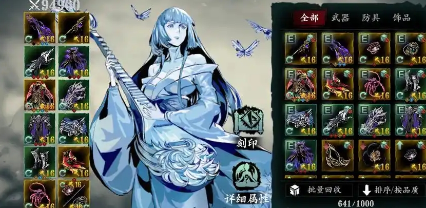 影之刃3魔弦主要升什么技能