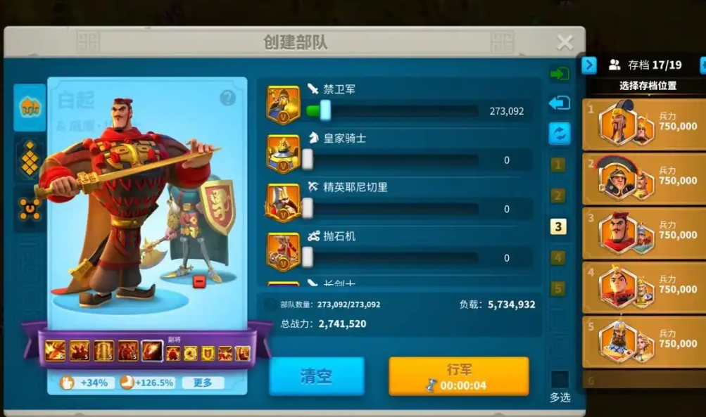 万国觉醒联盟旗帜队长怎么换