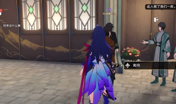 崩坏星穹铁道异邦骑士任务怎么做 崩坏星穹铁道异邦骑士任务怎么做