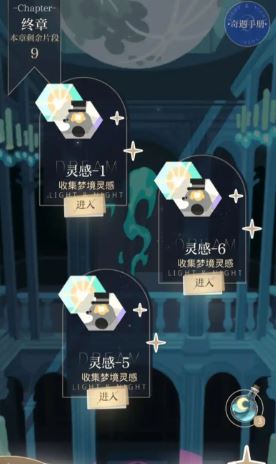 光与夜之恋怎么升满星