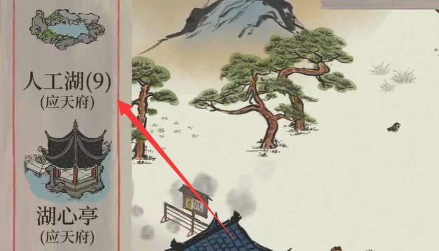 江南百景图怎么建湖心亭