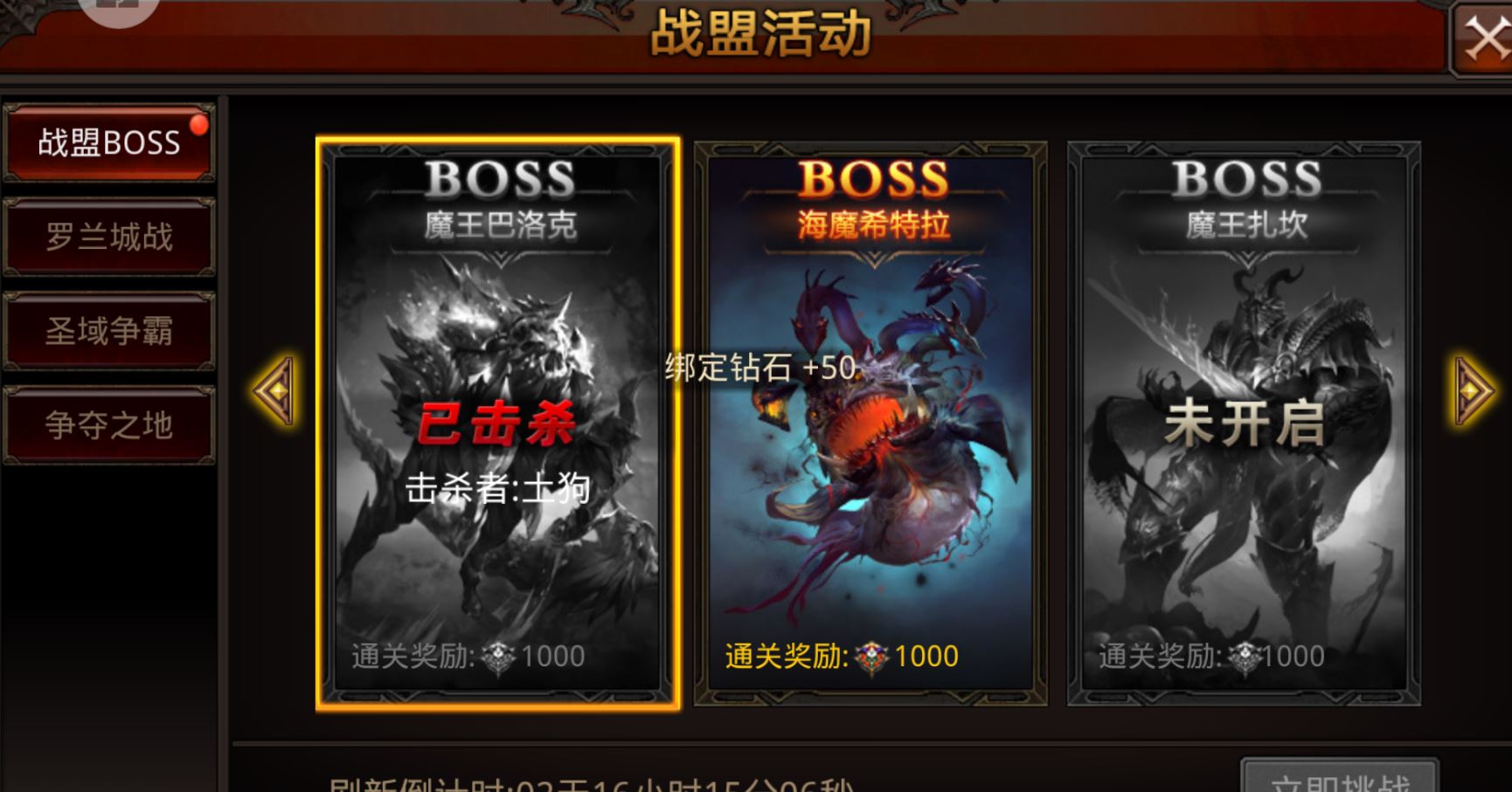 全民奇迹如何挂机赚钱