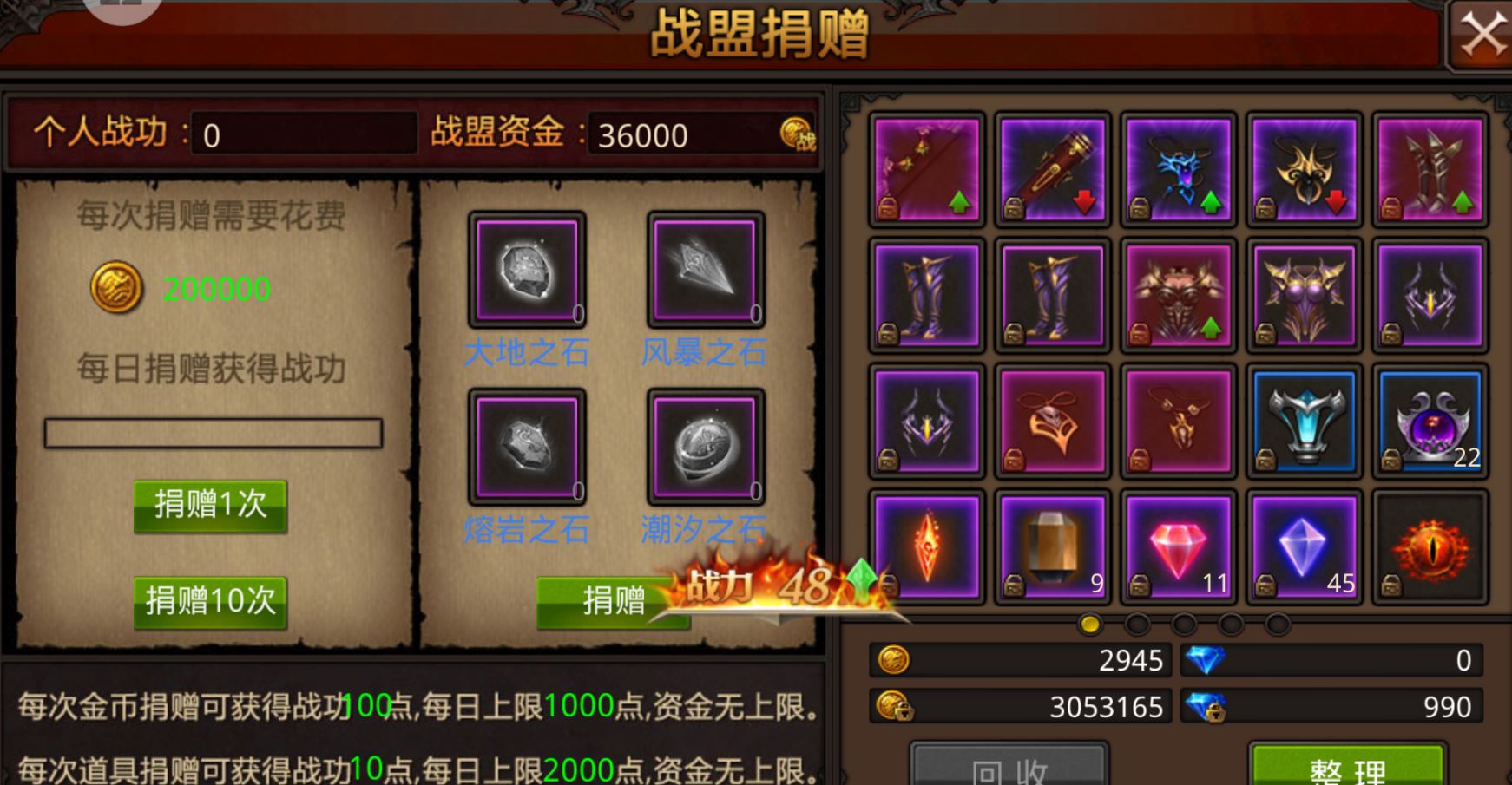 全民奇迹如何挂机赚钱