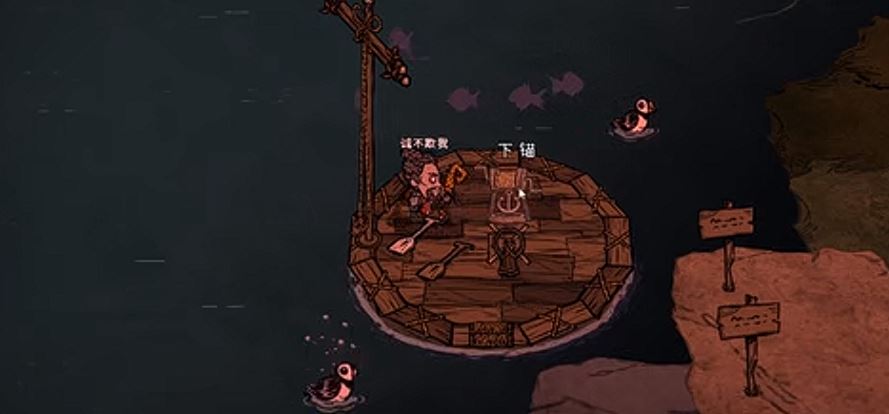 饥荒如何获得锚套装