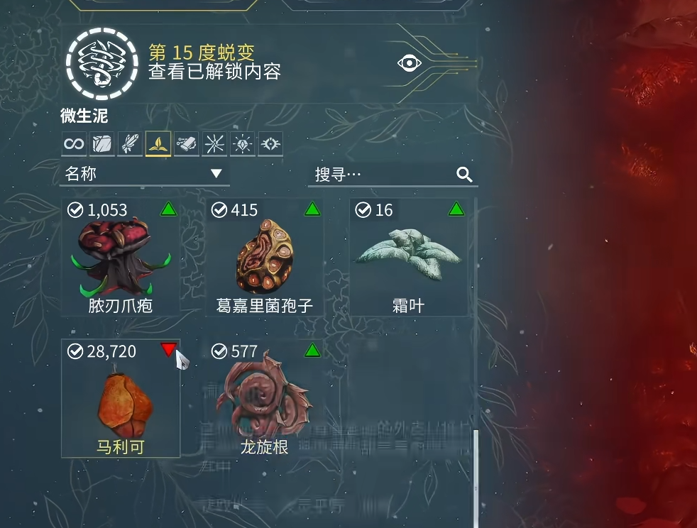 星际战甲大嘴怎么用比较好