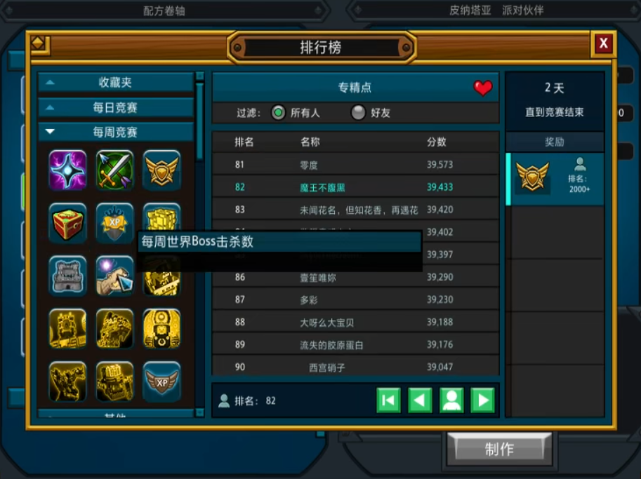 宝藏世界龙魂有什么用