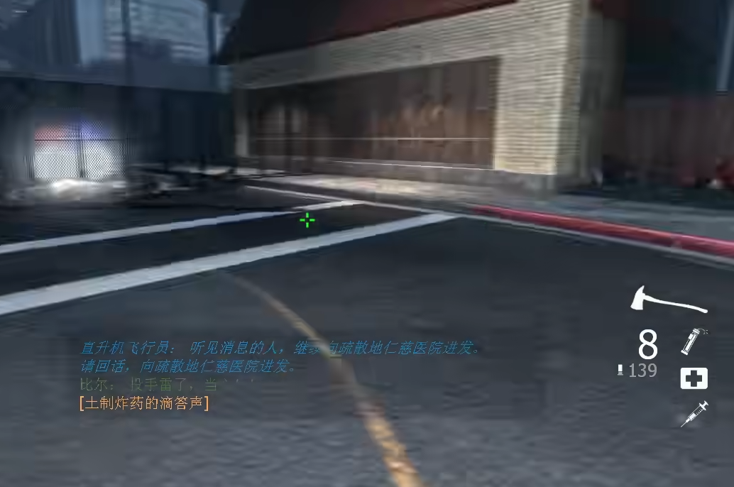 求生之路2毫不留情怎么玩