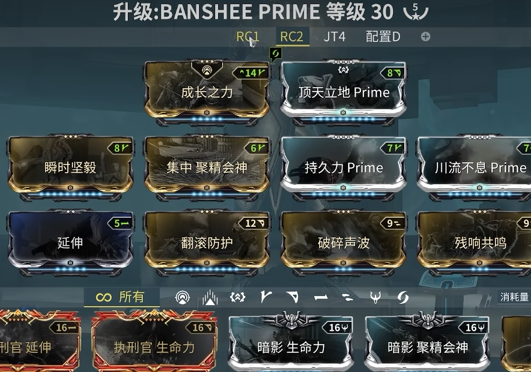 星际战甲音妈怎么用 星际战甲音妈怎么用