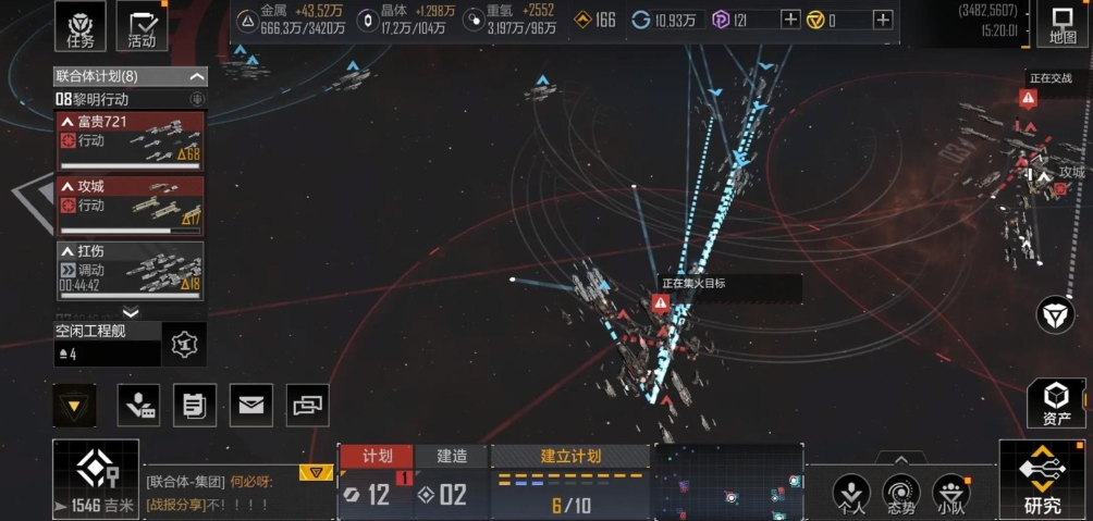 无尽的拉格朗日迁移怎么弄 无尽的拉格朗日迁移怎么弄