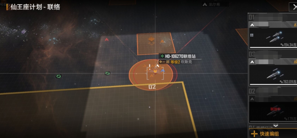 无尽的拉格朗日前哨站怎么安排 无尽的拉格朗日前哨站怎么安排