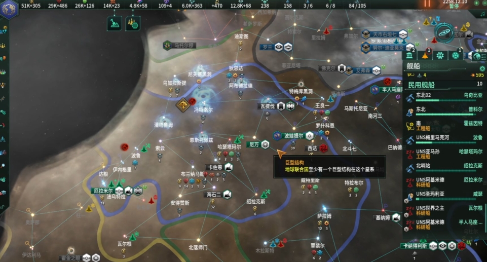 群星萌新怎么殖民 群星萌新怎么殖民