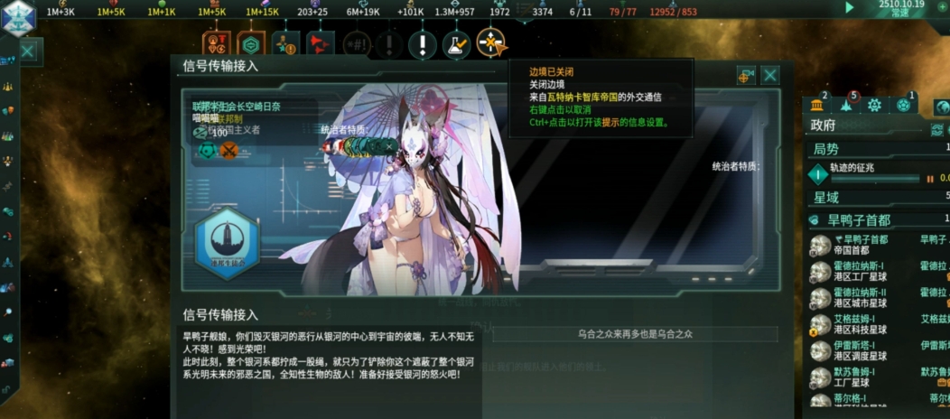 群星萌新怎么殖民 群星萌新怎么殖民