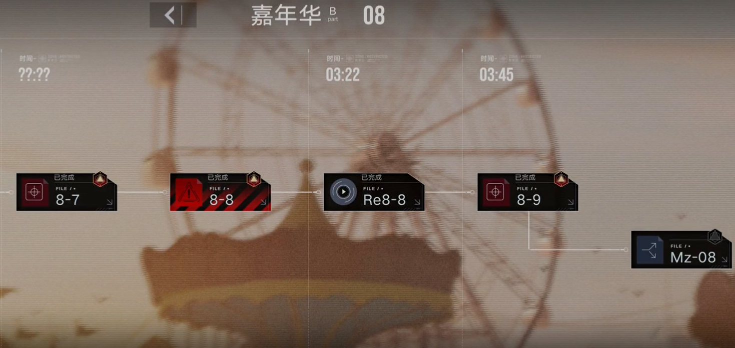 无期迷途810怎么过 无期迷途810怎么过