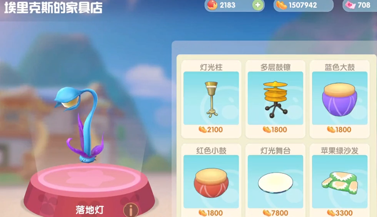 摩尔庄园家园装饰怎么解锁 摩尔庄园家园装饰怎么解锁