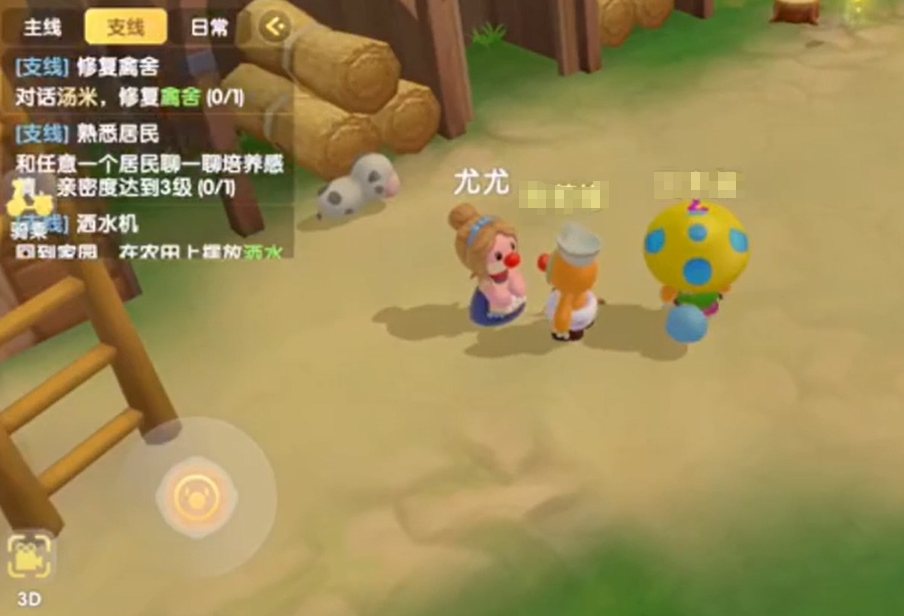 摩尔庄园畜牧屋怎么建