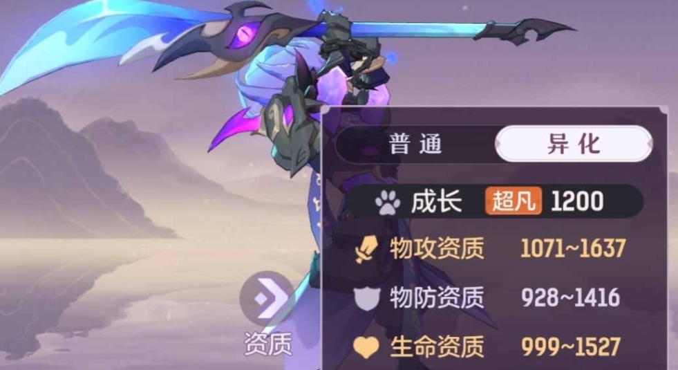 长安幻想水罗刹打什么书 长安幻想水罗刹打什么书