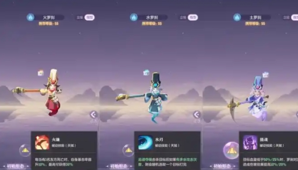 长安幻想水罗刹打什么书 长安幻想水罗刹打什么书
