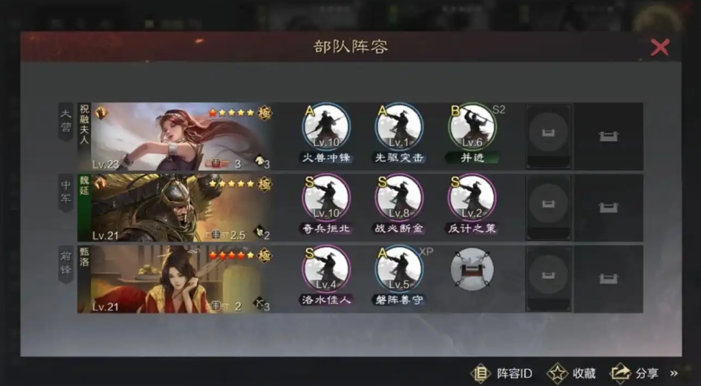 率土之滨刷级怎么刷 率土之滨刷级怎么刷