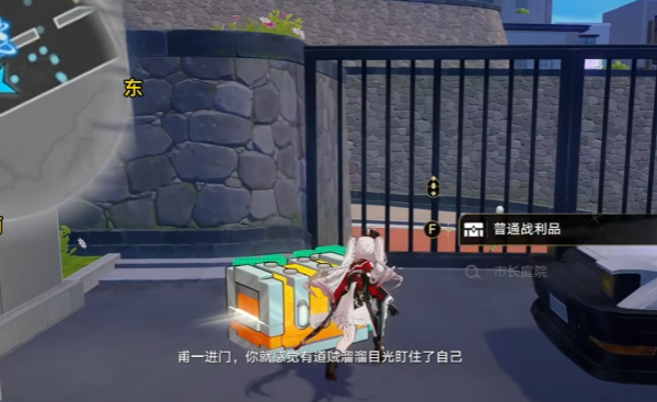崩坏星穹铁道海原市中的资源如何收集 崩坏星穹铁道海原市中的资源如何收集