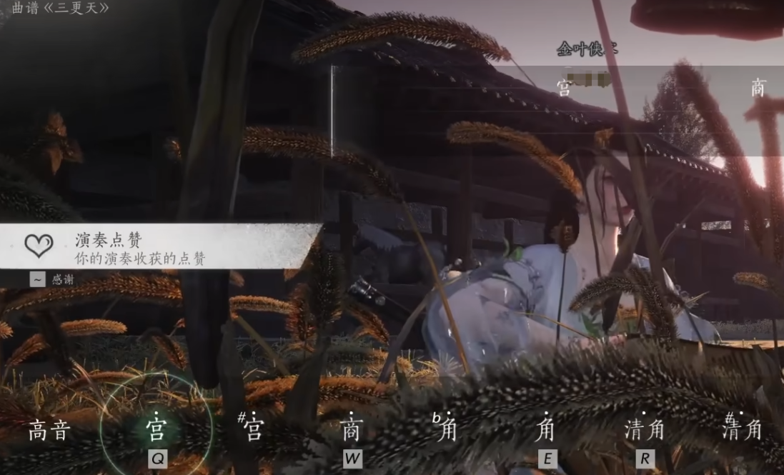 燕云十六声赞有什么用 燕云十六声赞有什么用