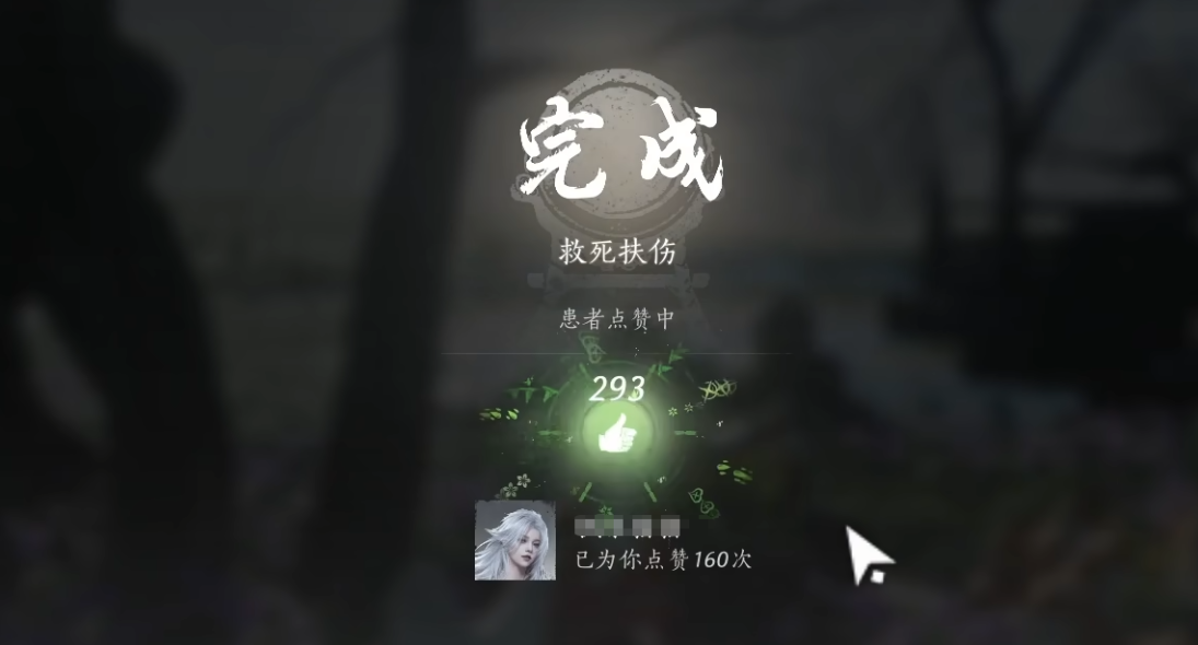 燕云十六声赞有什么用 燕云十六声赞有什么用