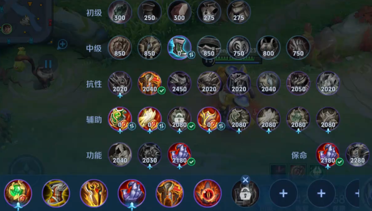 王者荣耀苏烈出装是什么 王者荣耀苏烈出装是什么