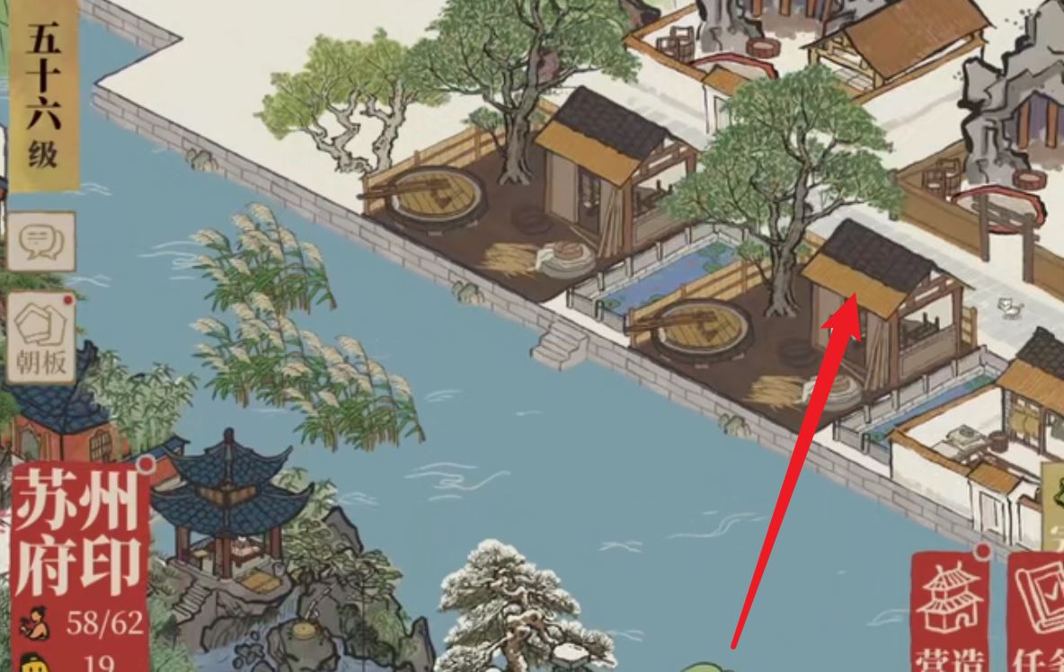 江南百景图油纸怎么获得