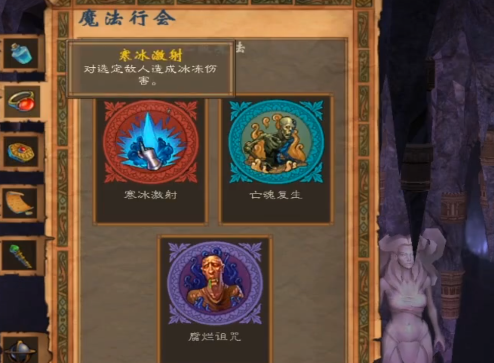 英雄无敌5地牢术士怎么玩