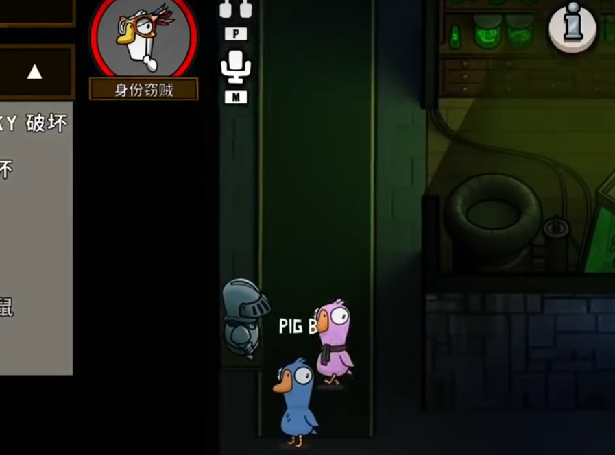 鹅鸭杀身份窃贼怎么胜利 鹅鸭杀身份窃贼怎么胜利