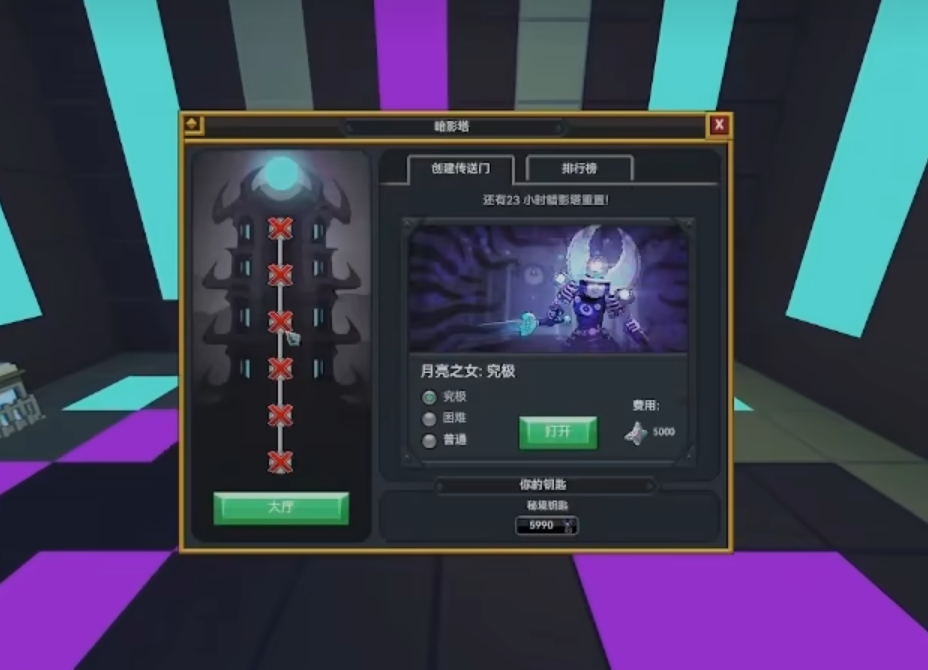 宝藏世界暗影塔怎么刷 宝藏世界暗影塔怎么刷