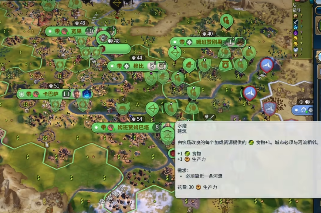 文明6纪念碑怎么用