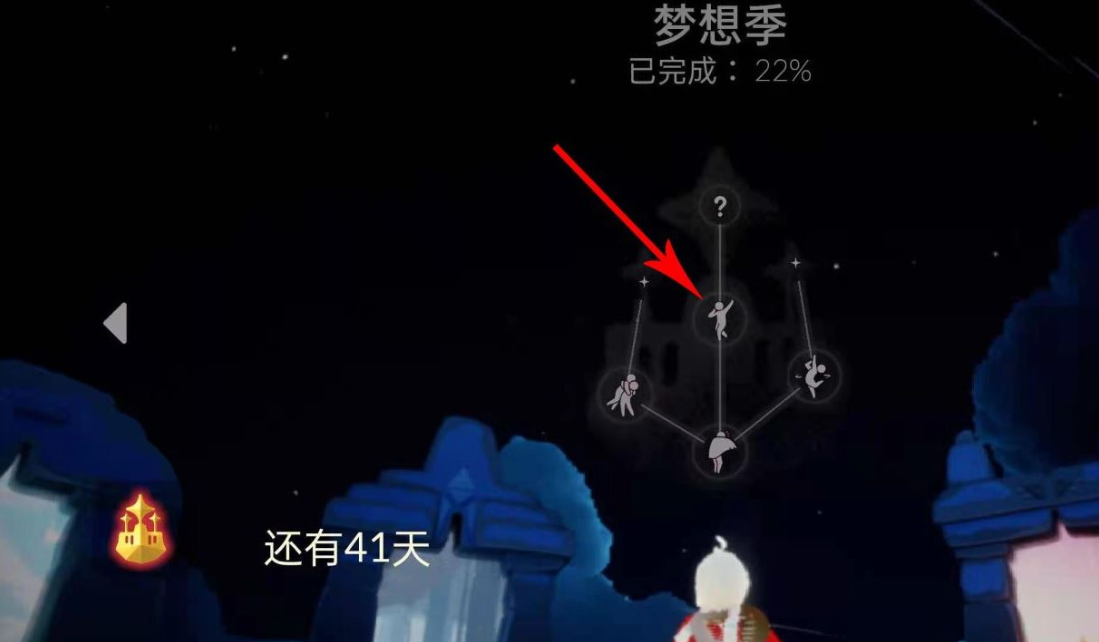 光遇琵琶乐器怎么获得