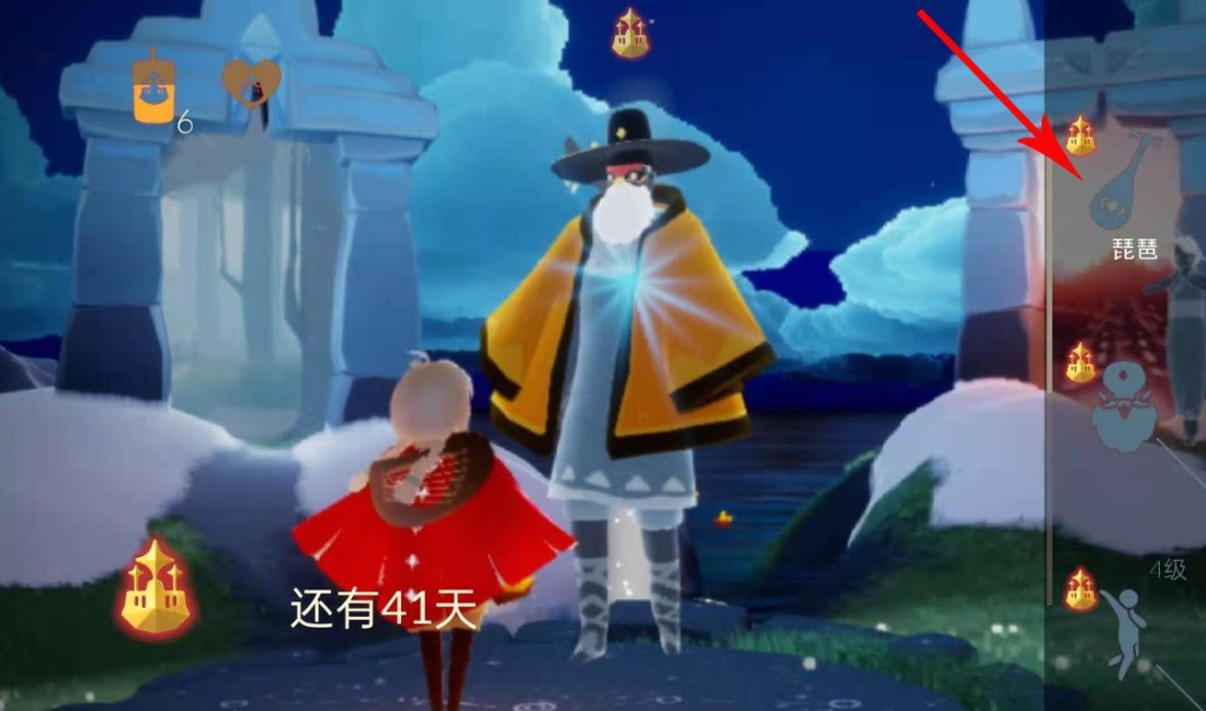 光遇琵琶乐器怎么获得