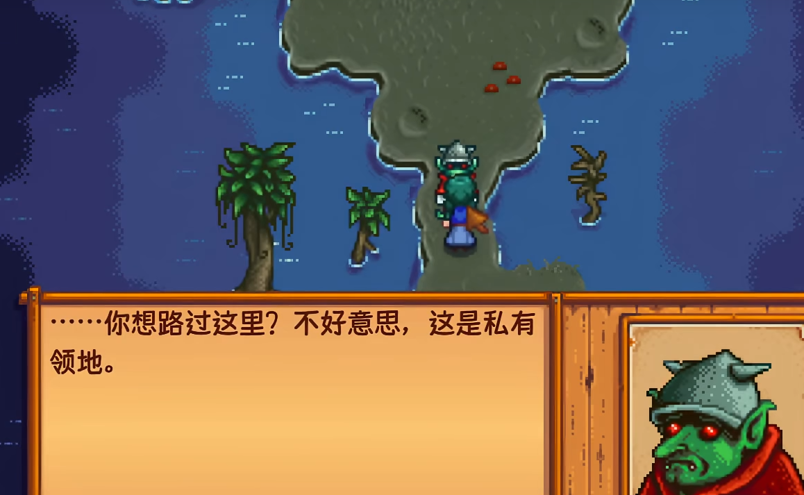 星露谷物语传送图腾如何获得 星露谷物语传送图腾如何获得