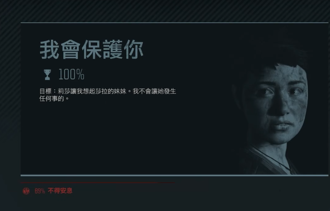 往日不再结局怎么过 往日不再结局怎么过