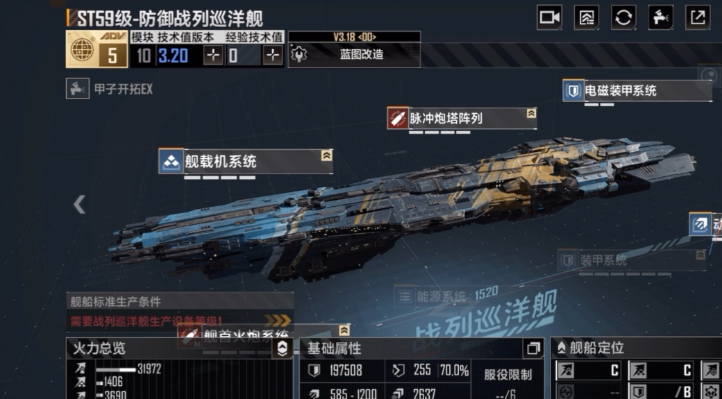 无尽的拉格朗日怎么挖矿 无尽的拉格朗日怎么挖矿