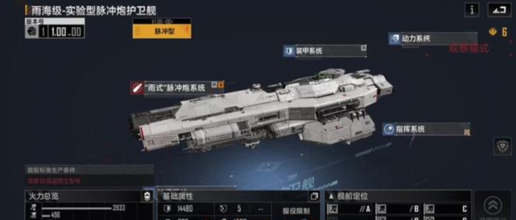无尽的拉格朗日怎么挖矿 无尽的拉格朗日怎么挖矿