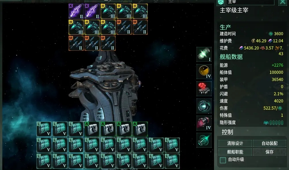 群星萌新前期打架用什么船 群星萌新前期打架用什么船