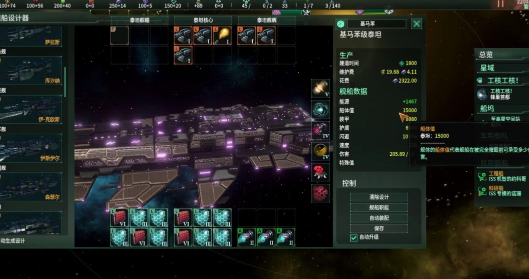 群星萌新怎么做好打架准备