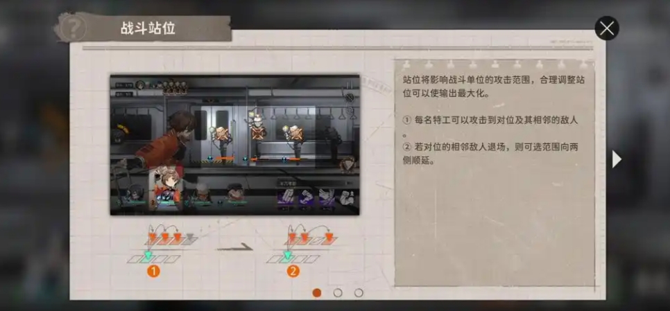 新月同行新人怎么开荒 新月同行新人怎么开荒