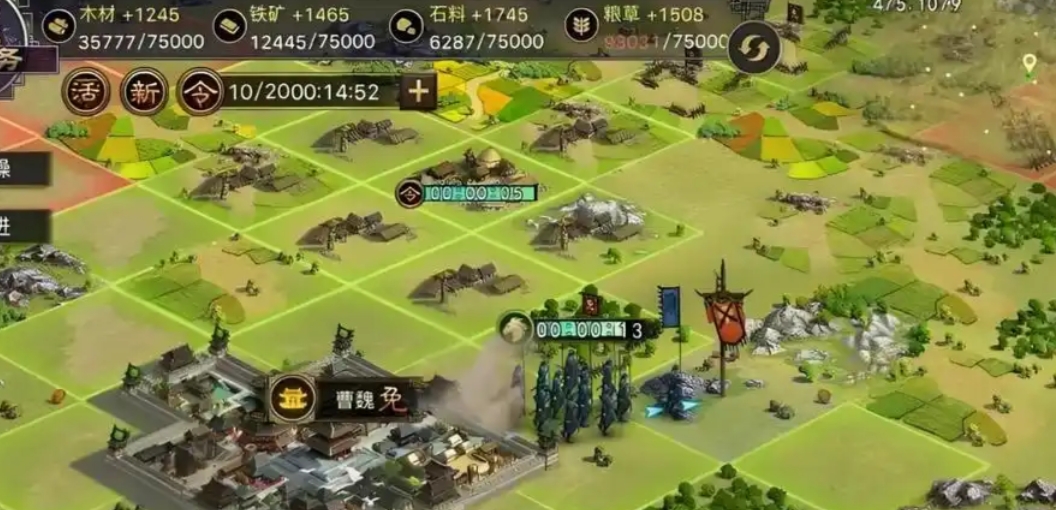 率土之滨怎么占别人的地 率土之滨怎么占别人的地